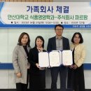 (주)파르팜 이미지