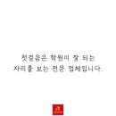 화성태권도장