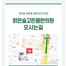 금곡한의원 이미지