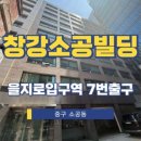 을지로입구역(2) 화장실 이미지