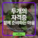 지피메디컬 이미지