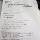 농업기술실용화재단