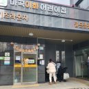 마곡이화어린이집