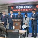 입장 수상태양광발전소 이미지