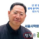 유명학원 - 수원시 권선구 금곡로102번길 37 | 유명학원