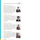 디지털 교실 엔트리야 놀자 이미지