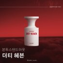 플레져빈 이미지