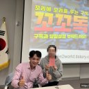 100세동안 원주점 | [원주강연] 김민식 PD &#39;외로움 수업&#39; 작가 초청 특강 후기