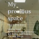 이승아 쌀 디저트 공간
