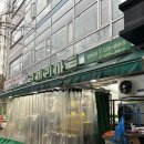 코끼리마트 | [서울서초] 방배역 방배동 군고구마 파는 곳 코끼리마트 군고구마 후기 겨울간식