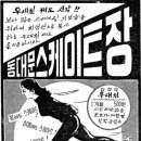 화전식당 이미지