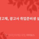 국제광고사 이미지