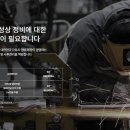 (주)만안자동차정비써비스 이미지