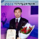 정부훈포상 국무총리상 수상사진 올립니다. 이미지