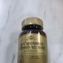 네이처바이트