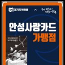 다이나핏 안성점 네이버블로그