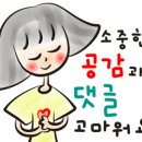 지산플러스공인중개사사무소 이미지