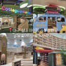 멀티DVD방 | 대구 아이랑 실내가볼만한곳 현풍 <달성어린이숲도서관> 테크노폴리스내에 위치한 도서관 완전 추천후기!