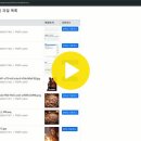 20260317 선택파일 삭제 이미지