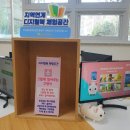 맹동혁신도서관 이미지