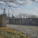 금구원 야외조각미술관 | 당일여행 추천 속초고성 소노펠리체 주변관광 바우지움조각미술관방문후기