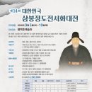 정도