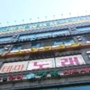 쌍용프라자 상가 이미지