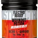 일렉트로부스트