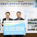 부산교통공사 이미지