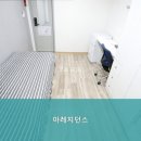 아레지던스