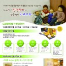 의정부아동발달센터 Daum카페