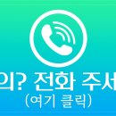 이천부발역공인중개사사무소 이미지