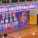 성환태권도 이미지