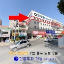 범천2동-6 이미지