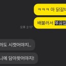 미성닭갈비 이미지