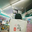 GS25 양재구룡점 이미지
