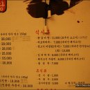 남도찌개 이미지