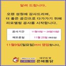 은혜맥주 | [대구 3대 통닭 맛집] 41년 전통의 바삭함! 산격동 은혜통닭 포장 후기 🍗