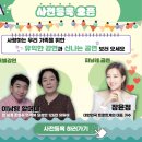 (주)더라이프 이미지