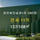 열린호반공인중개사사무소 이미지