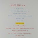 산방산식당 이미지