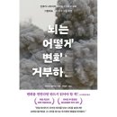 어크로스