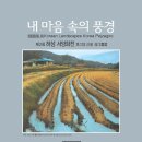 서양화A 이미지