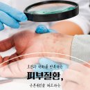 음양오행한의원 이미지