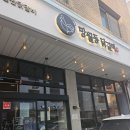 미사강변북로24번길 이미지