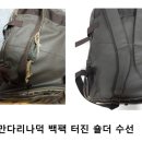 수선+리폼(야) 이미지