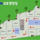 라온아이 오토캠핑장 네이버블로그