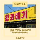 진산대로 이미지