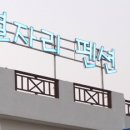 별자리호스텔