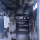대위리 | 소이산 전망대 후기